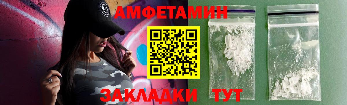 АМФ Premium Куйбышев