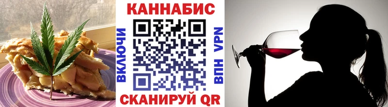 Еда ТГК марихуана Куйбышев