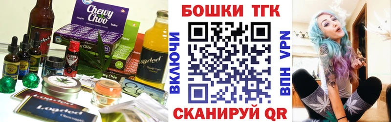 Еда ТГК конопля  купить   Куйбышев 