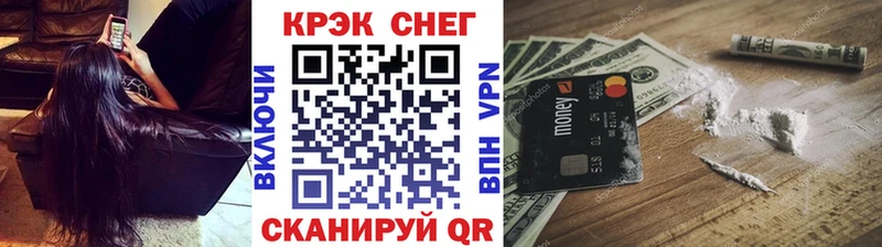 Cocaine Колумбийский  MEGA как войти  Куйбышев 
