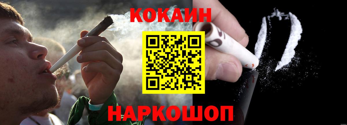 COCAIN Боливия  Cocaine 97%  Куйбышев 