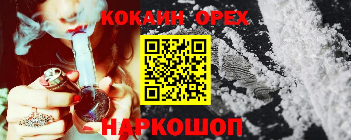 COCAIN Columbia Куйбышев