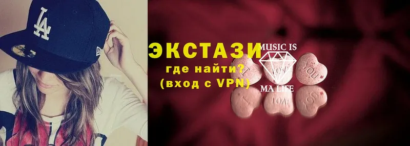 закладка  darknet официальный сайт  Ecstasy XTC  Куйбышев 