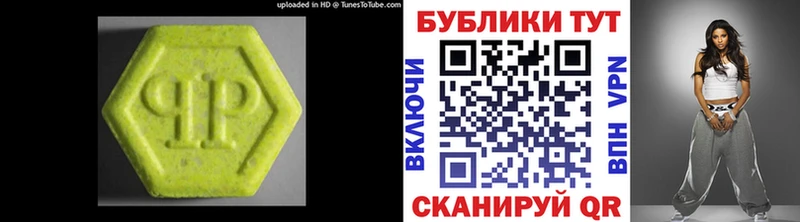 Экстази 99% omg маркетплейс Куйбышев