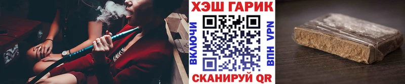 mega ONION  Куйбышев  ГАШ Изолятор 