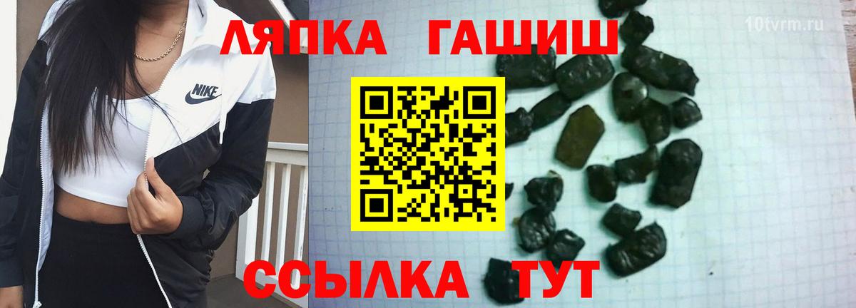 А ПВП Куйбышев
