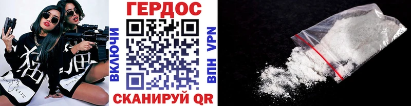 Героин афганец  купить наркоту  гидра онион  Куйбышев 