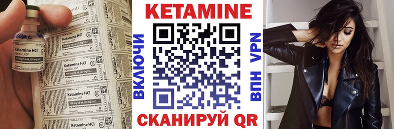 КЕТАМИН ketamine  где найти   Куйбышев 