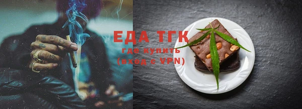 jwh Ессентукская