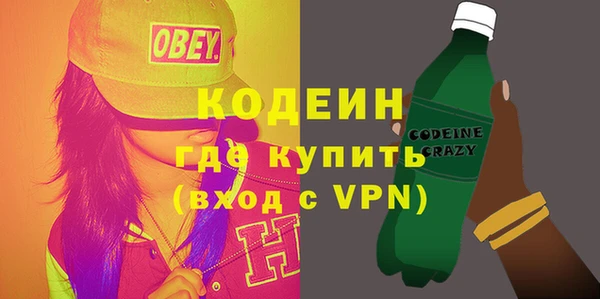 ГАЛЛЮЦИНОГЕННЫЕ ГРИБЫ Новодвинск
