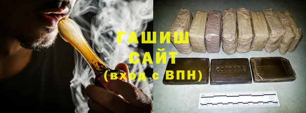 мефедрон VHQ Нязепетровск