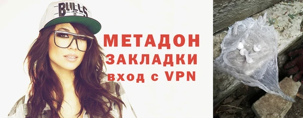 ГАЛЛЮЦИНОГЕННЫЕ ГРИБЫ Новодвинск