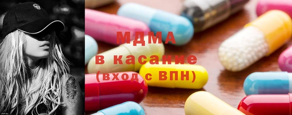 mdma Новозыбков