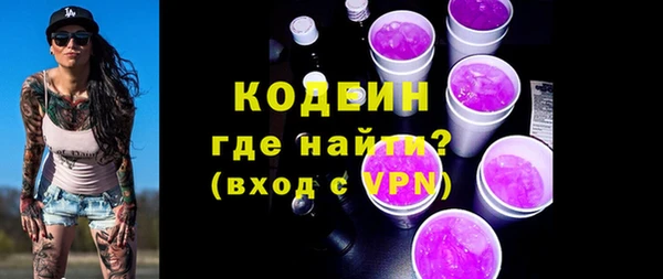 mdma Новозыбков