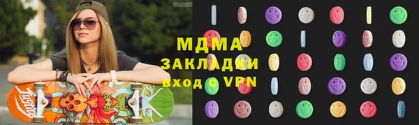 ГАЛЛЮЦИНОГЕННЫЕ ГРИБЫ Новодвинск