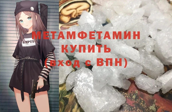 ГАЛЛЮЦИНОГЕННЫЕ ГРИБЫ Новодвинск