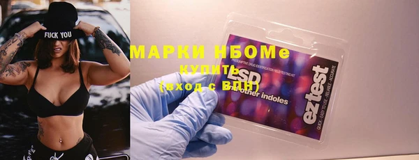 mdma Новокубанск