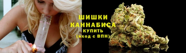 гашишное масло Новосибирск