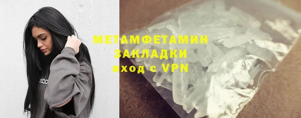 mdma Новозыбков