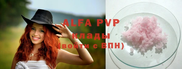ГАЛЛЮЦИНОГЕННЫЕ ГРИБЫ Новодвинск