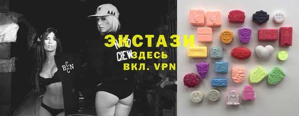 ГАЛЛЮЦИНОГЕННЫЕ ГРИБЫ Новодвинск