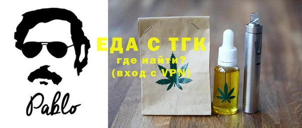 mdma Новокубанск
