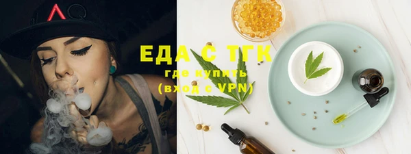 mdma Новозыбков