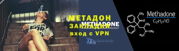 ГАЛЛЮЦИНОГЕННЫЕ ГРИБЫ Новодвинск
