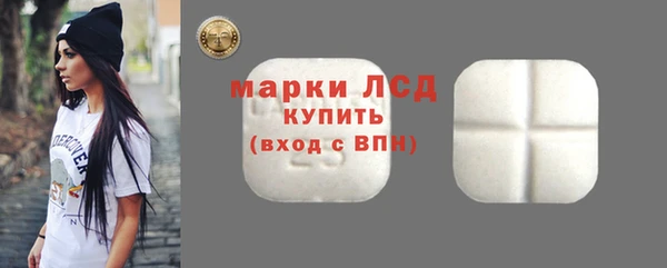 ГАЛЛЮЦИНОГЕННЫЕ ГРИБЫ Новодвинск
