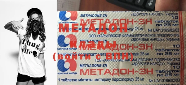 mdma Новокубанск