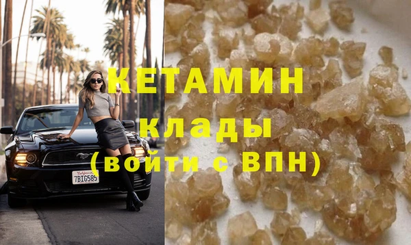 mdma Новозыбков