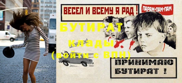 ГАЛЛЮЦИНОГЕННЫЕ ГРИБЫ Новодвинск