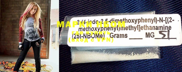 mdma Новокубанск