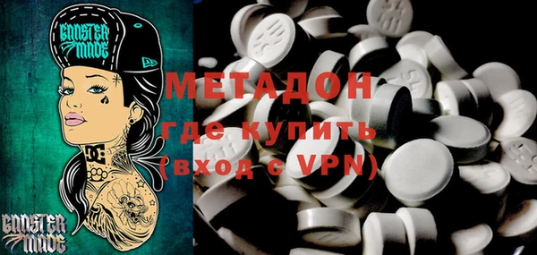 mdma Новозыбков