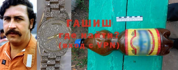 mdma Новозыбков