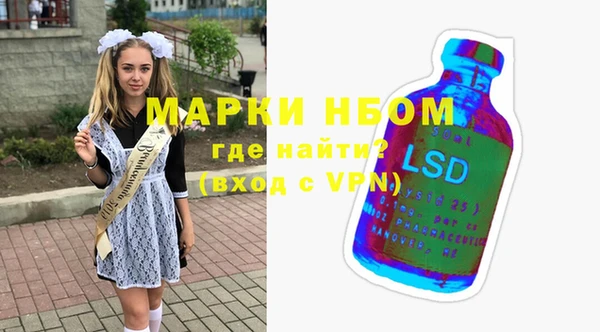 mdma Новокубанск