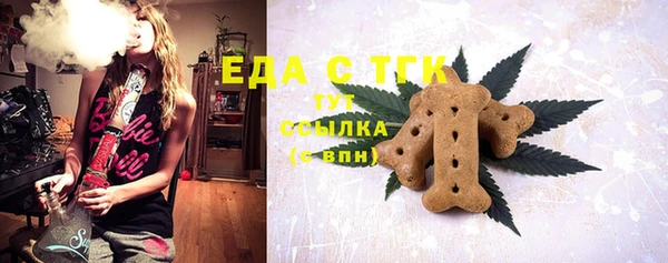 mdma Новозыбков