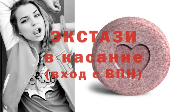 mdma Новозыбков