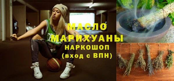 mdma Новокубанск