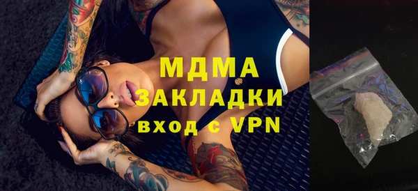 ГАЛЛЮЦИНОГЕННЫЕ ГРИБЫ Новодвинск