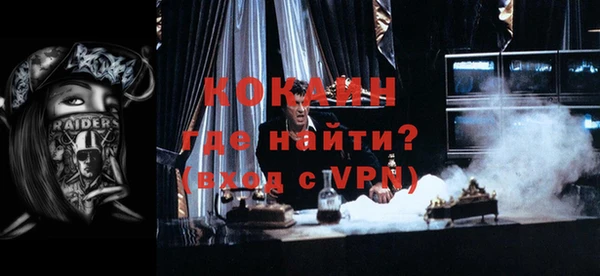 mdma Новокубанск