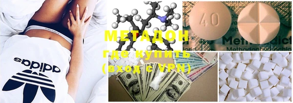 mdma Новокубанск
