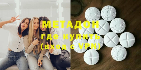 mdma Новокубанск