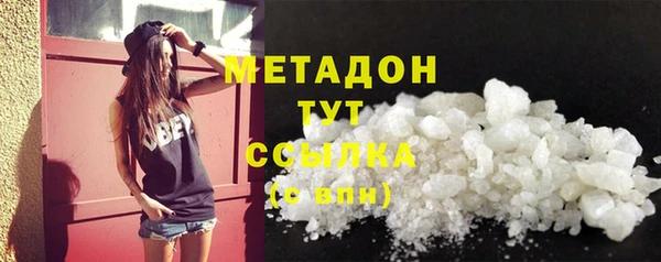 mdma Новокубанск
