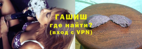 mdma Новозыбков