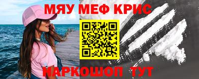 mix Донецк