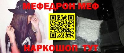 mix Донецк