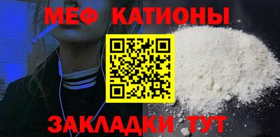 эйфоретик Волгодонск