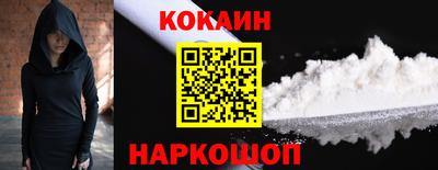 кокаин VHQ Донской