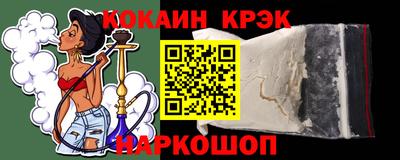 бошки Дубна
